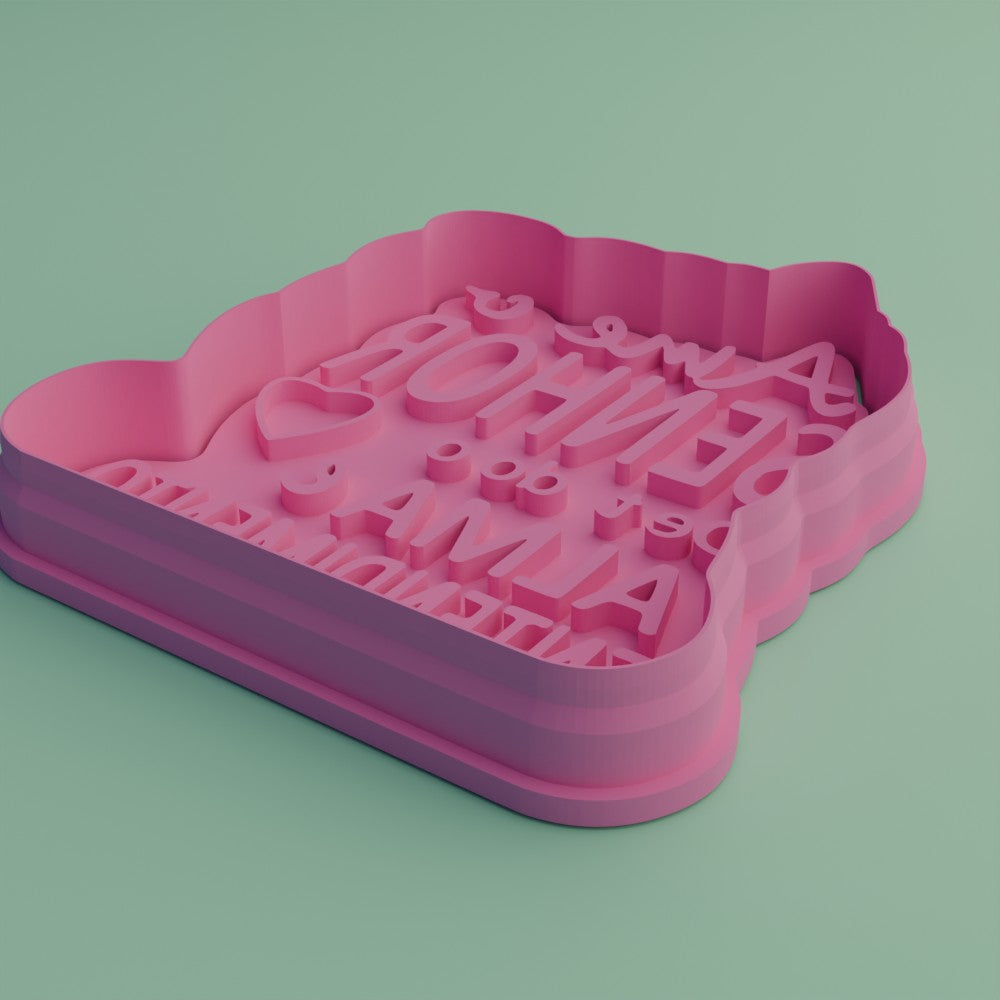 Visualização 3D - Com Carimbo