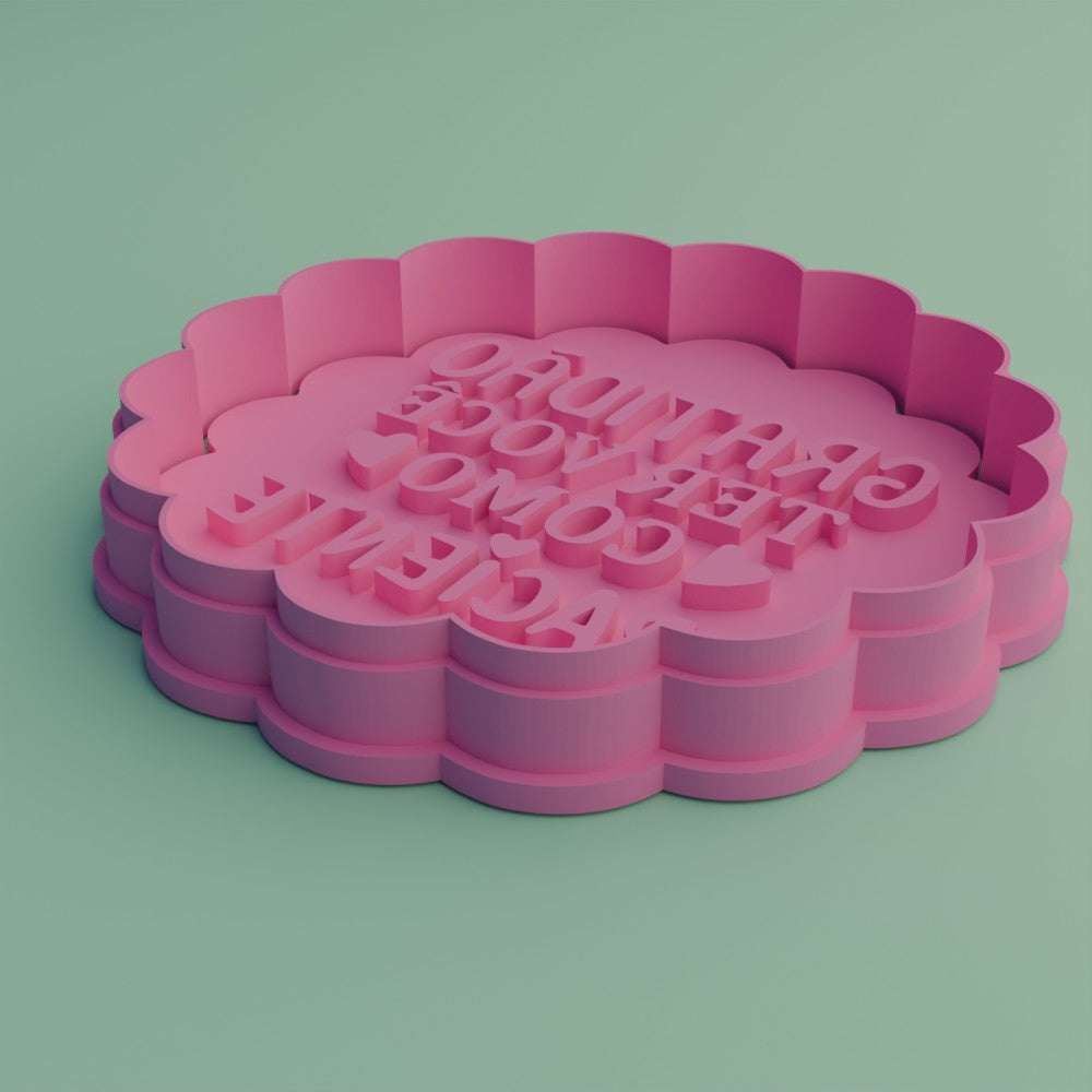 Visualização 3D - Com Carimbo