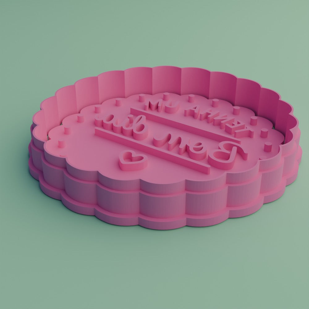 Visualização 3D - Com Carimbo