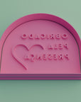 Visualização 3D - Com Carimbo