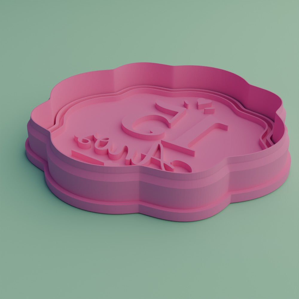 Visualização 3D - Sem Carimbo